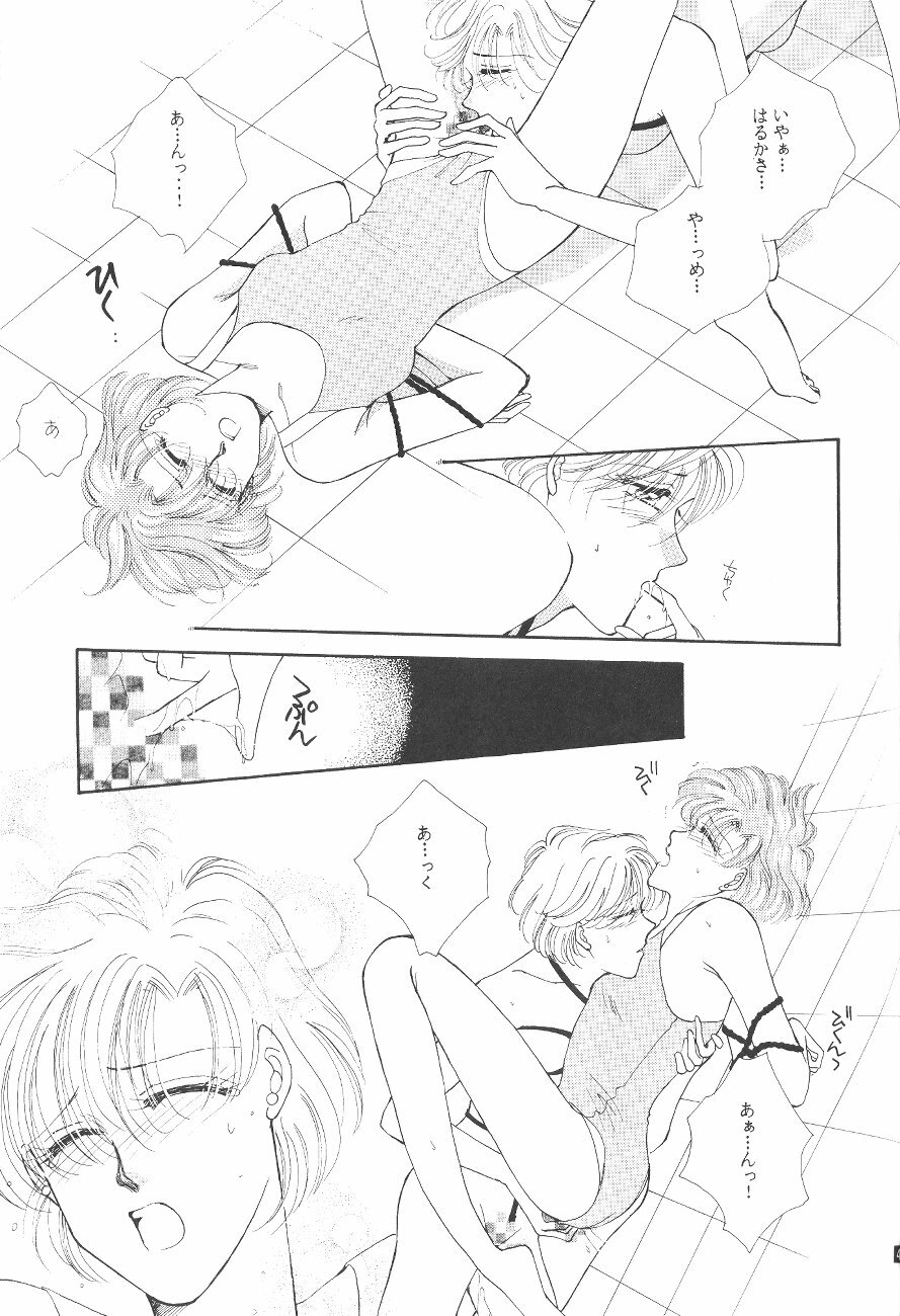 (C47) [GOLD for Boys (Satou Atsuko)] Kouzui Keihou 2 (Bishoujo Senshi Sailor Moon) page 44 full