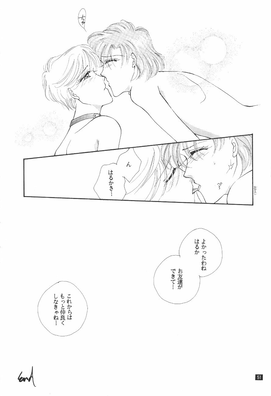 (C47) [GOLD for Boys (Satou Atsuko)] Kouzui Keihou 2 (Bishoujo Senshi Sailor Moon) page 52 full