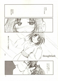 (Heartfull Communication) [Jellyfish Factory (Mizuki Masami)] thoughtlash (Kara no Kyoukai) - page 2