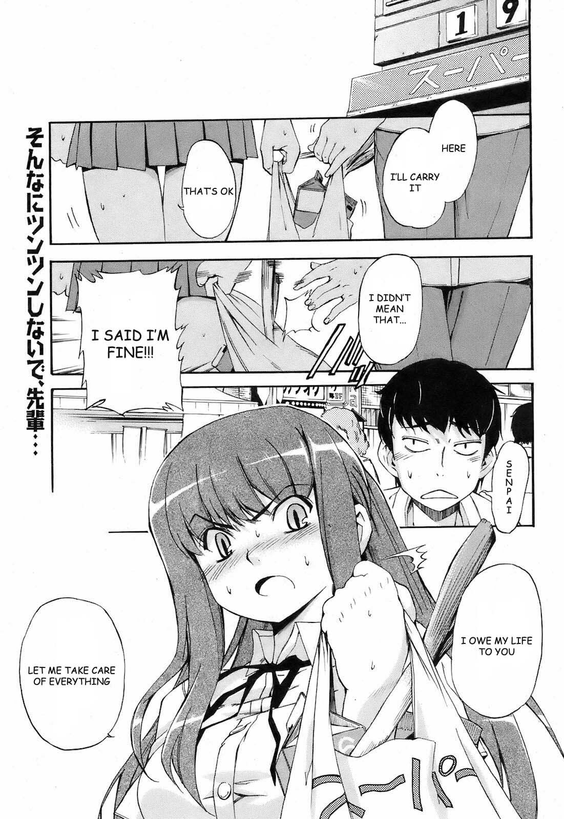 [Inu] Waraukado ni wa Kaze ga Fuku | The Wind Blows on Those who Smile (COMIC Orekano! 2008-10 Vol. 4) [English] [Kizlan] page 1 full