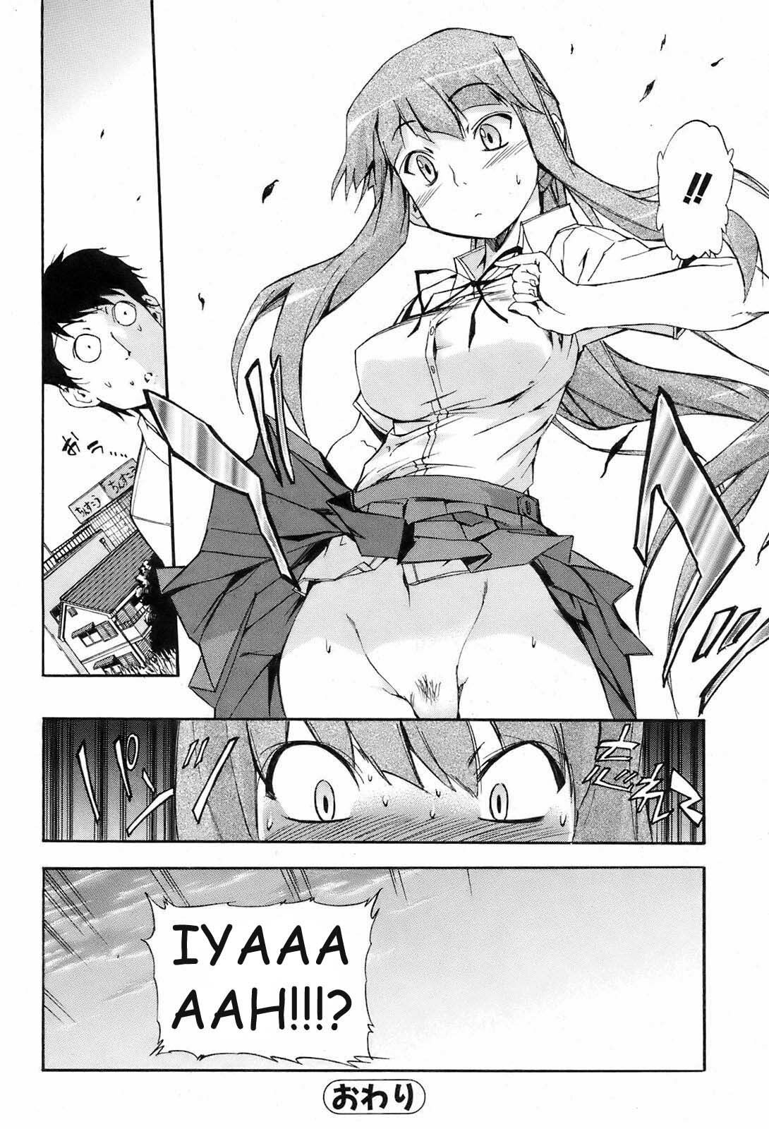 [Inu] Waraukado ni wa Kaze ga Fuku | The Wind Blows on Those who Smile (COMIC Orekano! 2008-10 Vol. 4) [English] [Kizlan] page 24 full