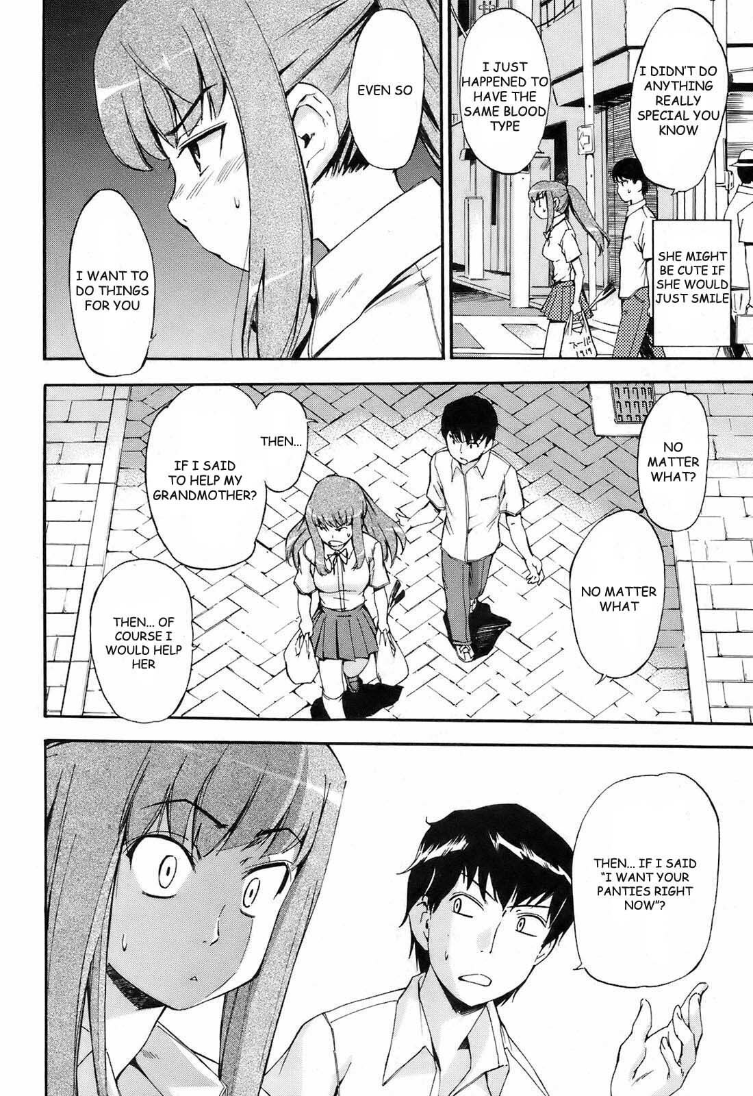 [Inu] Waraukado ni wa Kaze ga Fuku | The Wind Blows on Those who Smile (COMIC Orekano! 2008-10 Vol. 4) [English] [Kizlan] page 4 full