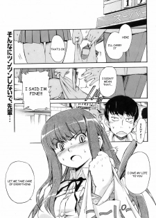 [Inu] Waraukado ni wa Kaze ga Fuku | The Wind Blows on Those who Smile (COMIC Orekano! 2008-10 Vol. 4) [English] [Kizlan] - page 1