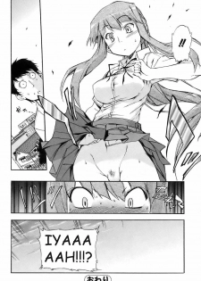 [Inu] Waraukado ni wa Kaze ga Fuku | The Wind Blows on Those who Smile (COMIC Orekano! 2008-10 Vol. 4) [English] [Kizlan] - page 24