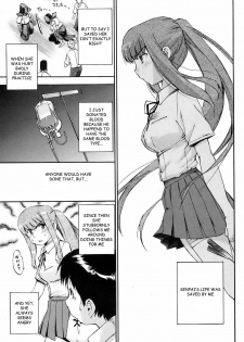 [Inu] Waraukado ni wa Kaze ga Fuku | The Wind Blows on Those who Smile (COMIC Orekano! 2008-10 Vol. 4) [English] [Kizlan] - page 3