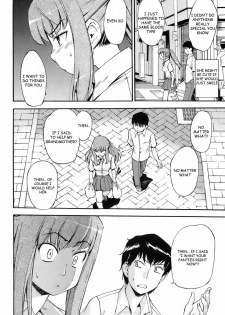 [Inu] Waraukado ni wa Kaze ga Fuku | The Wind Blows on Those who Smile (COMIC Orekano! 2008-10 Vol. 4) [English] [Kizlan] - page 4