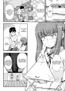 [Inu] Waraukado ni wa Kaze ga Fuku | The Wind Blows on Those who Smile (COMIC Orekano! 2008-10 Vol. 4) [English] [Kizlan] - page 6