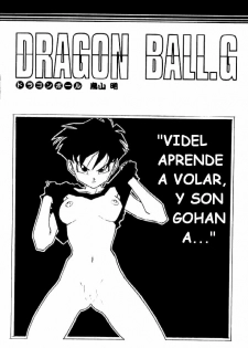 Dragon Ball G (Dragon Ball Z) [Spanish] - page 1