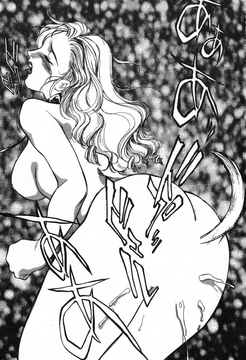 [Fujii Akiko, Akiyama Michio] OO Haitoku no Inryoku - OO Immoral Attraction | 背德天使 I [Chinese] page 87 full