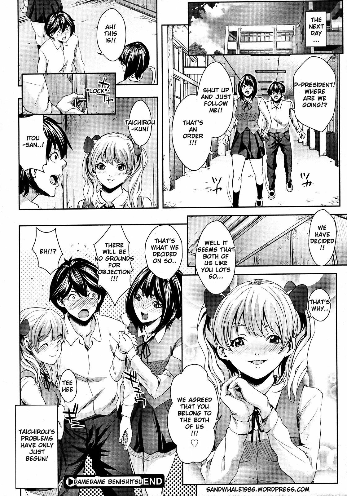 [Maimu-Maimu] Dame Dame - Benishitsu [ENG] page 20 full