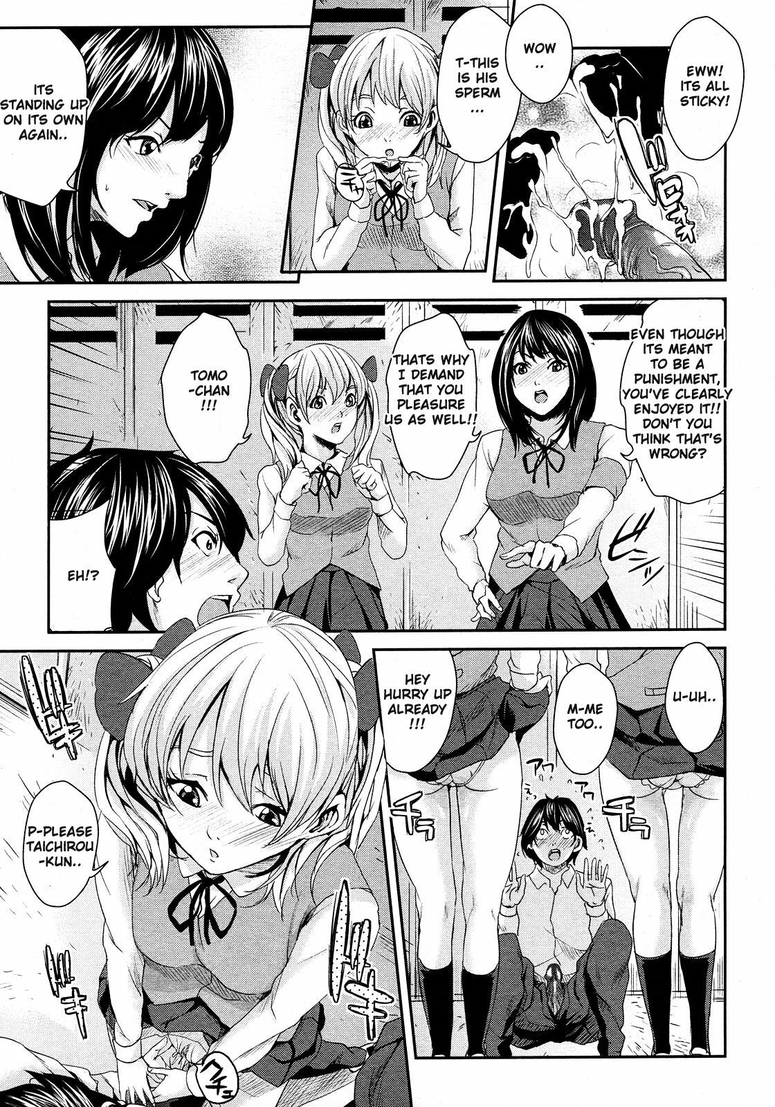 [Maimu-Maimu] Dame Dame - Benishitsu [ENG] page 5 full