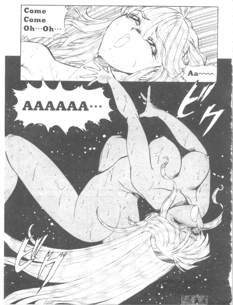 [ITOYOKO] Dynamite Milk [Chinese] page 102 full