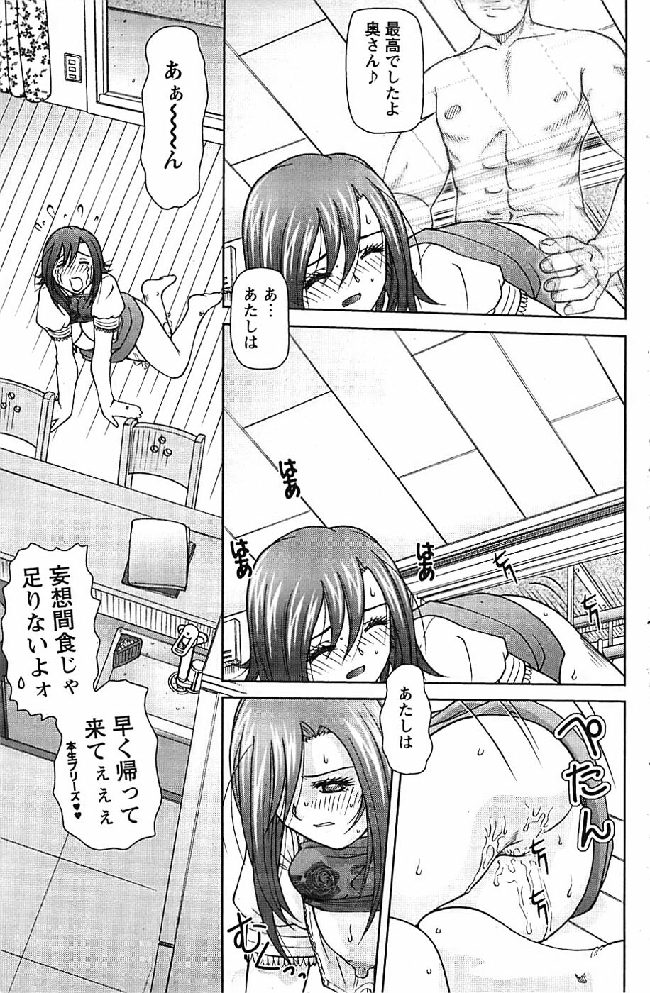 Action Pizazz Special 2006-10 page 149 full