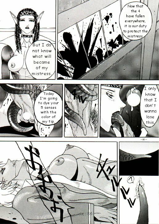 [Kagerou 1991] Spermatank (English) (Chapter 1) page 13 full