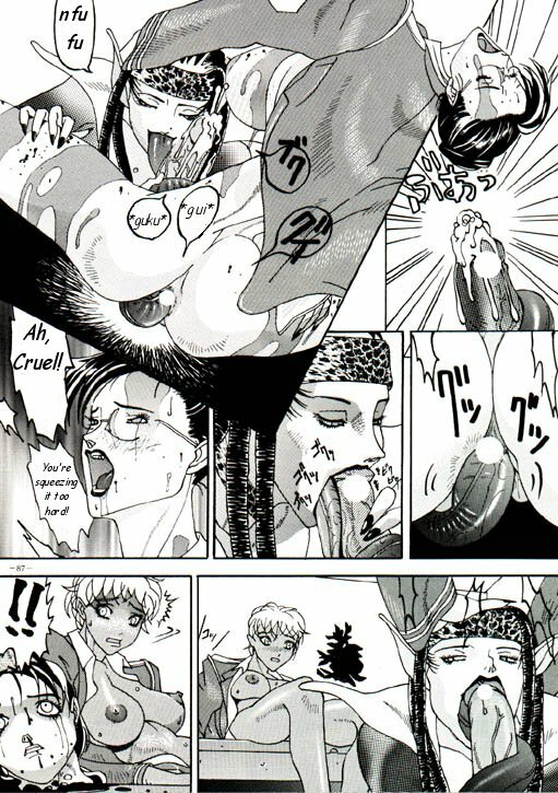 [Kagerou 1991] Spermatank (English) (Chapter 1) page 14 full