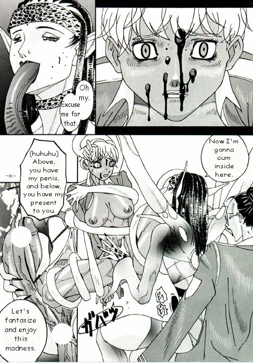 [Kagerou 1991] Spermatank (English) (Chapter 1) page 18 full