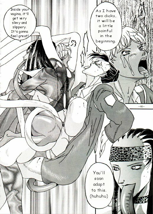 [Kagerou 1991] Spermatank (English) (Chapter 1) page 19 full