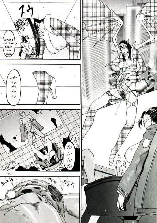 [Kagerou 1991] Spermatank (English) (Chapter 1) page 23 full