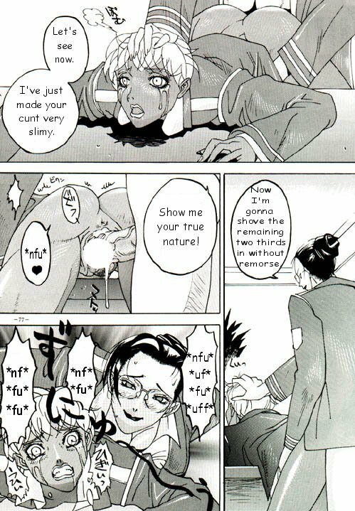 [Kagerou 1991] Spermatank (English) (Chapter 1) page 4 full