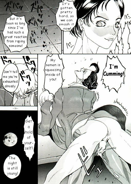 [Kagerou 1991] Spermatank (English) (Chapter 1) page 6 full