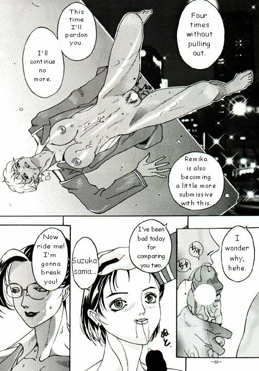 [Kagerou 1991] Spermatank (English) (Chapter 1) page 7 full