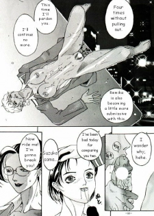[Kagerou 1991] Spermatank (English) (Chapter 1) - page 7