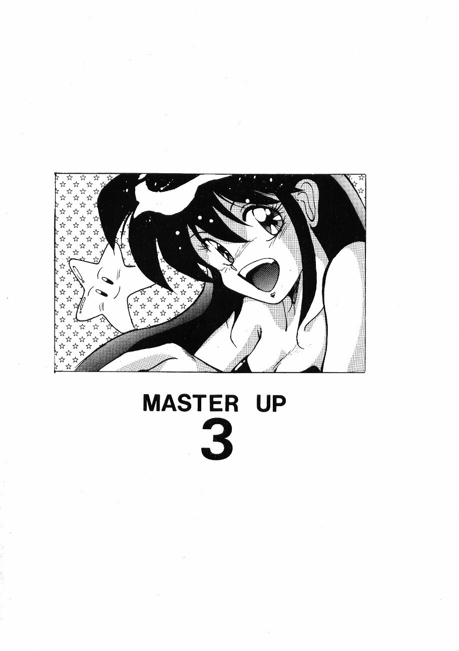 [Akutoku Doumei] Master Up 3 [Various] page 38 full