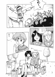 [Akutoku Doumei] Master Up 3 [Various] - page 7