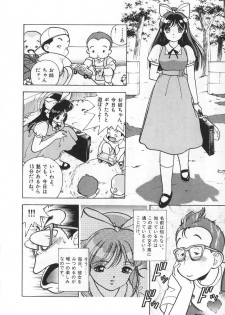 [U-Jin] Konai Shasei Vol.03 - page 16