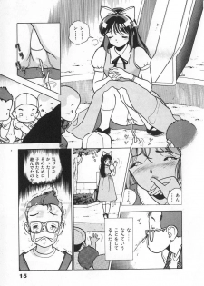 [U-Jin] Konai Shasei Vol.03 - page 17
