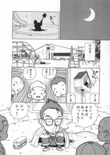 [U-Jin] Konai Shasei Vol.03 - page 18