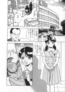 [U-Jin] Konai Shasei Vol.03 - page 22