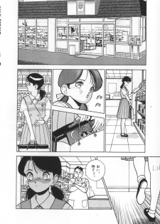 [U-Jin] Konai Shasei Vol.03 - page 24