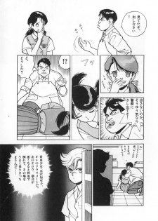 [U-Jin] Konai Shasei Vol.03 - page 25