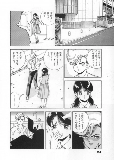 [U-Jin] Konai Shasei Vol.03 - page 26