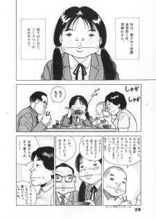[U-Jin] Konai Shasei Vol.03 - page 30