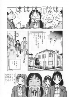 [U-Jin] Konai Shasei Vol.03 - page 31