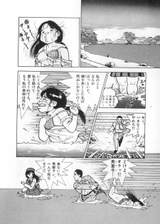 [U-Jin] Konai Shasei Vol.03 - page 34