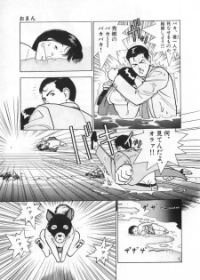 [U-Jin] Konai Shasei Vol.03 - page 35
