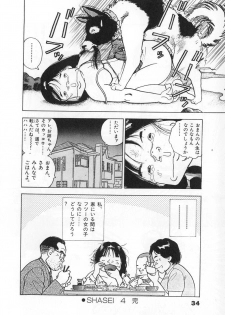 [U-Jin] Konai Shasei Vol.03 - page 36