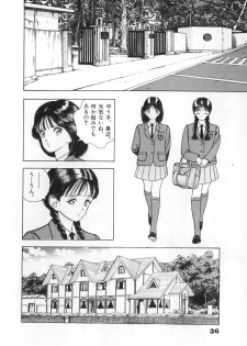 [U-Jin] Konai Shasei Vol.03 - page 38