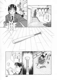 [U-Jin] Konai Shasei Vol.03 - page 39