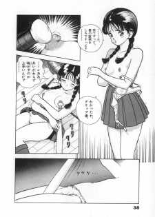 [U-Jin] Konai Shasei Vol.03 - page 40