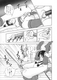 [U-Jin] Konai Shasei Vol.03 - page 41