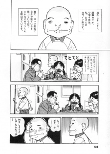 [U-Jin] Konai Shasei Vol.03 - page 46