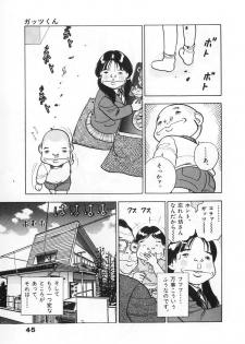 [U-Jin] Konai Shasei Vol.03 - page 47