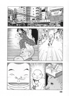 [U-Jin] Konai Shasei Vol.03 - page 50