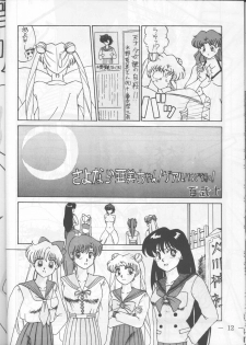 (C44) [UMAIDOU (Various)] MESSALA (Bishoujo Senshi Sailor Moon, Irresponsible Captain Tylor) - page 11