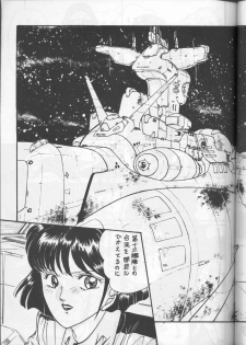 (C44) [UMAIDOU (Various)] MESSALA (Bishoujo Senshi Sailor Moon, Irresponsible Captain Tylor) - page 34