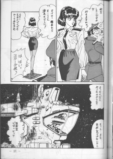 (C44) [UMAIDOU (Various)] MESSALA (Bishoujo Senshi Sailor Moon, Irresponsible Captain Tylor) - page 36